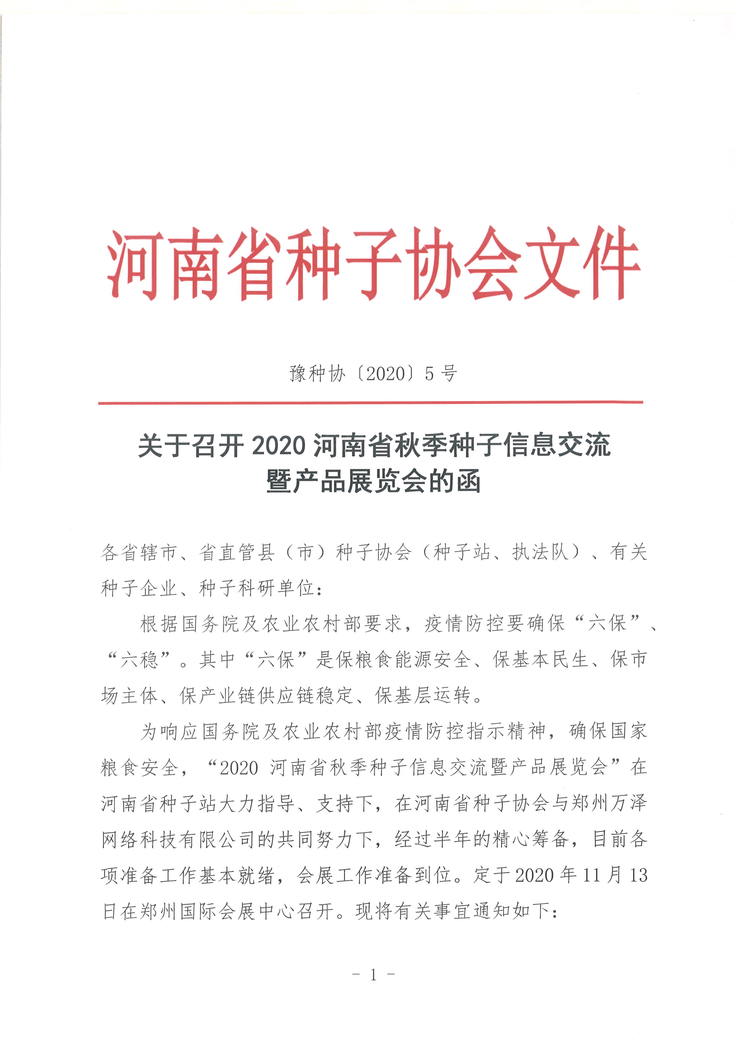 沐鸣2娱乐 24126