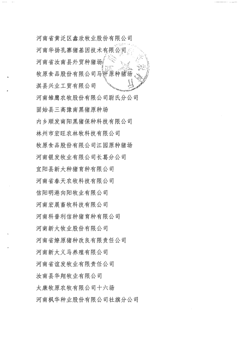 沐鸣2娱乐 f9fdf