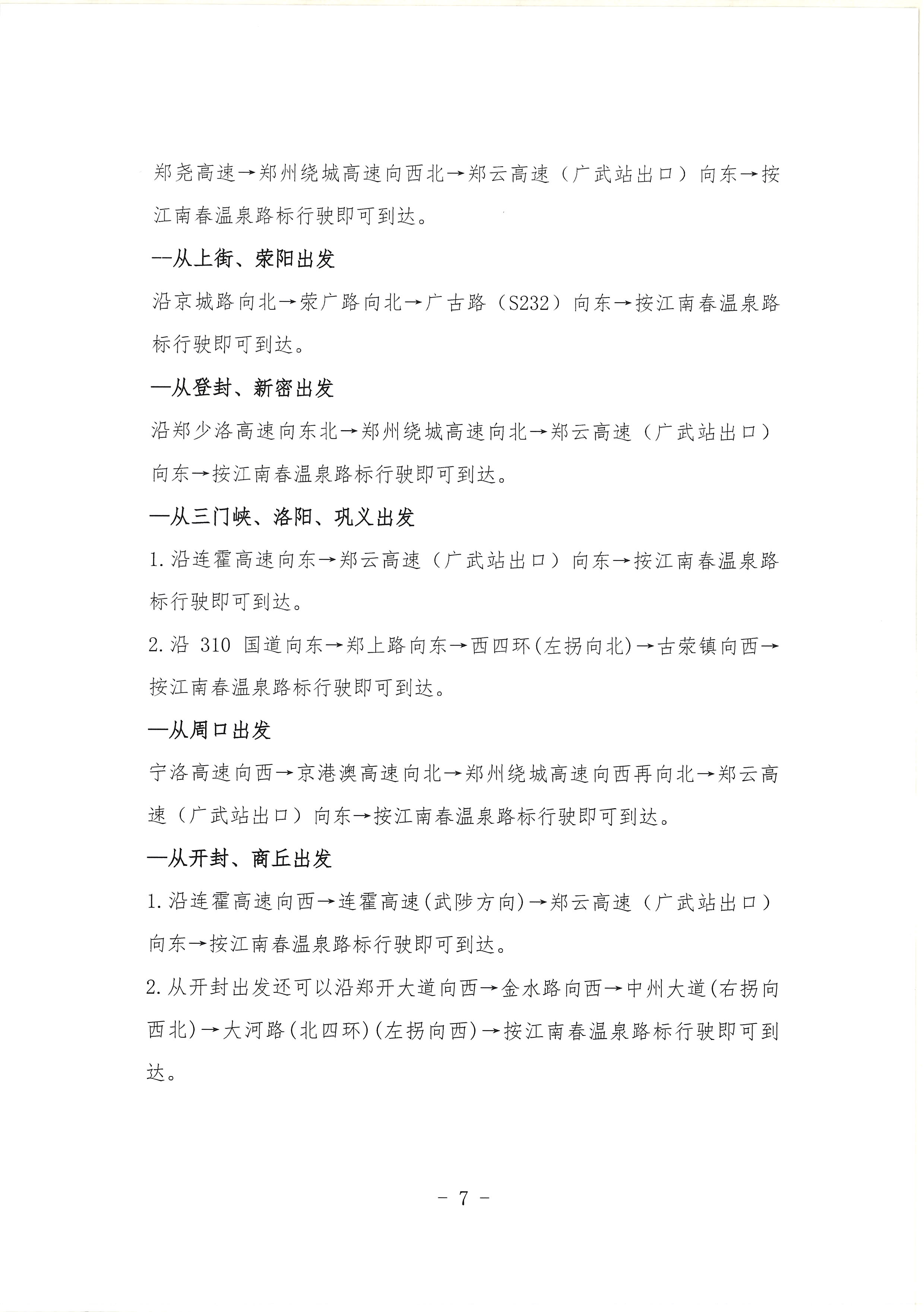 沐鸣2娱乐官方网站图片