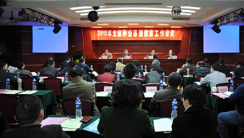 沐鸣2娱乐官方网站图片