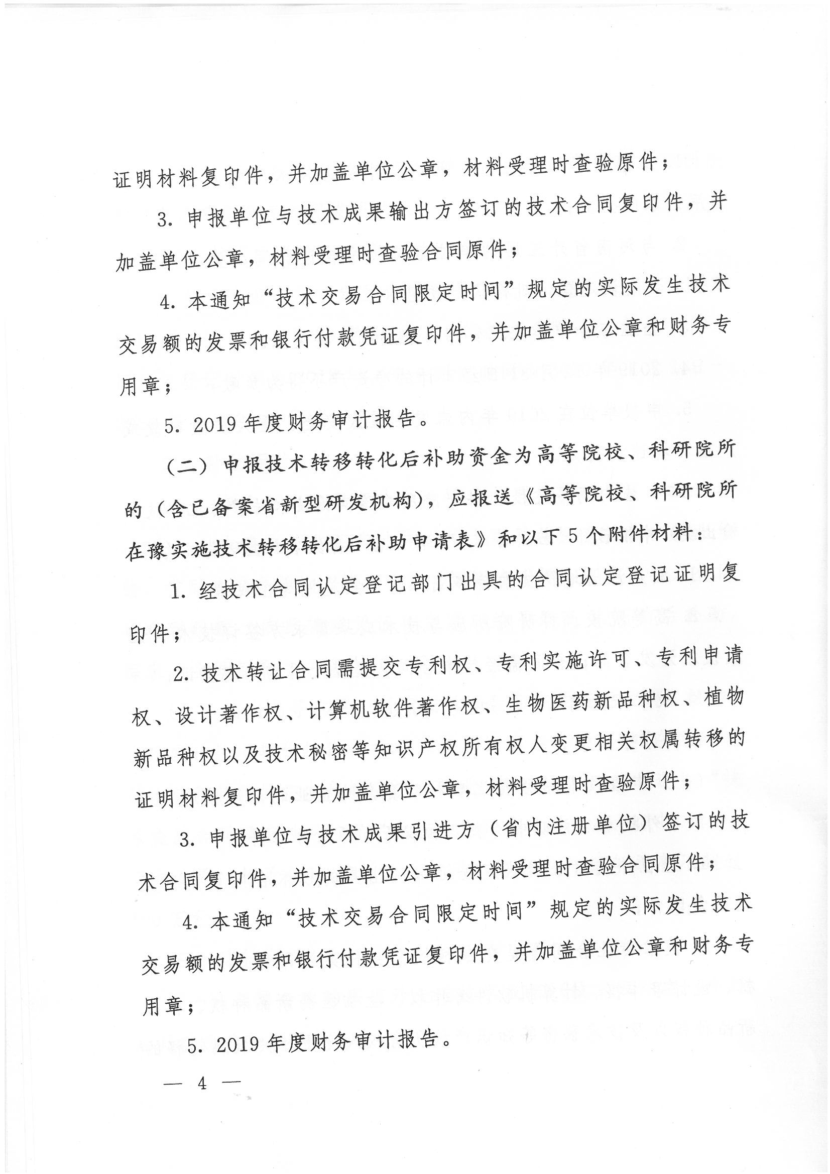 沐鸣2娱乐官方网站图片
