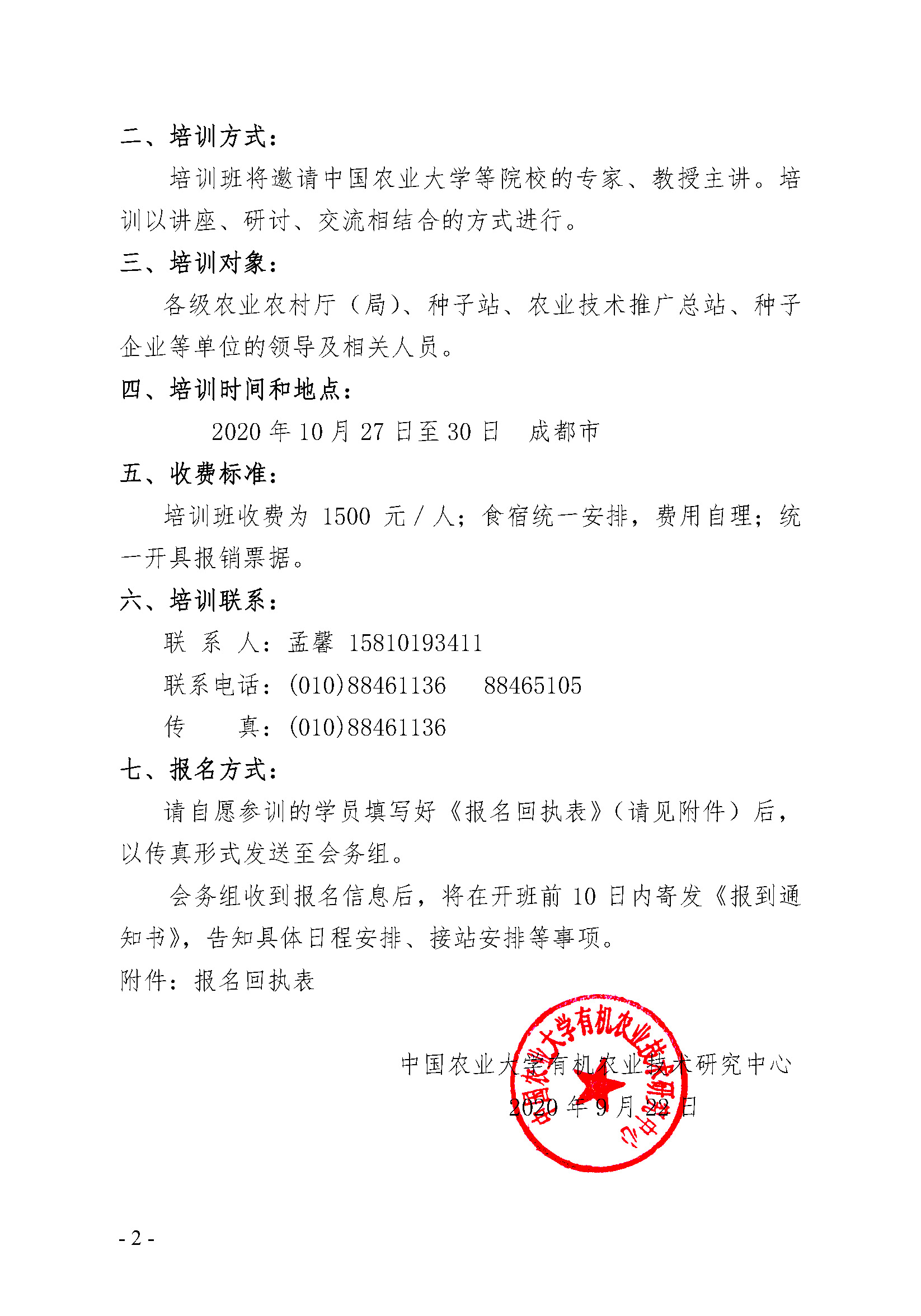 沐鸣2娱乐官方网站图片