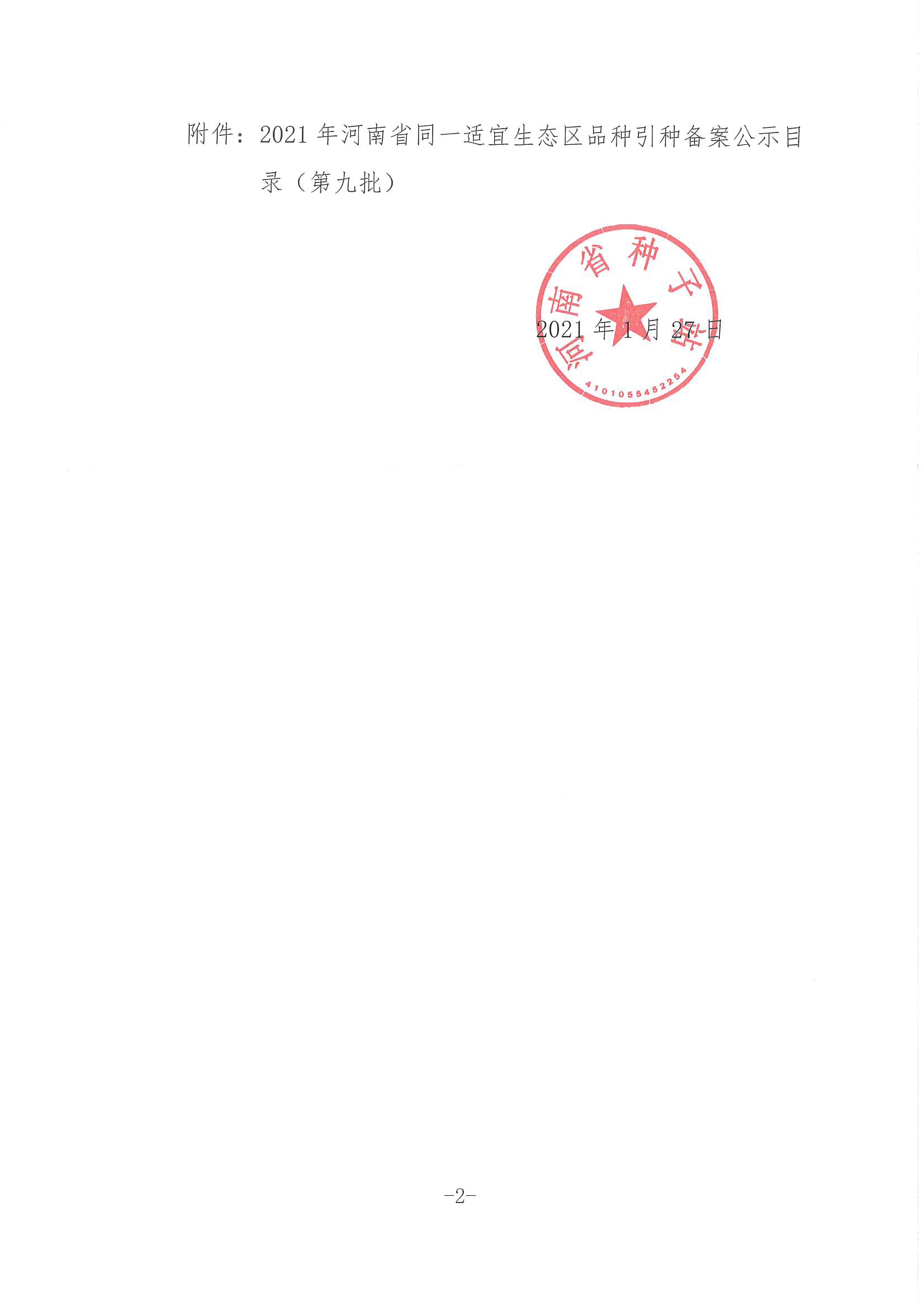 沐鸣2娱乐官方网站图片