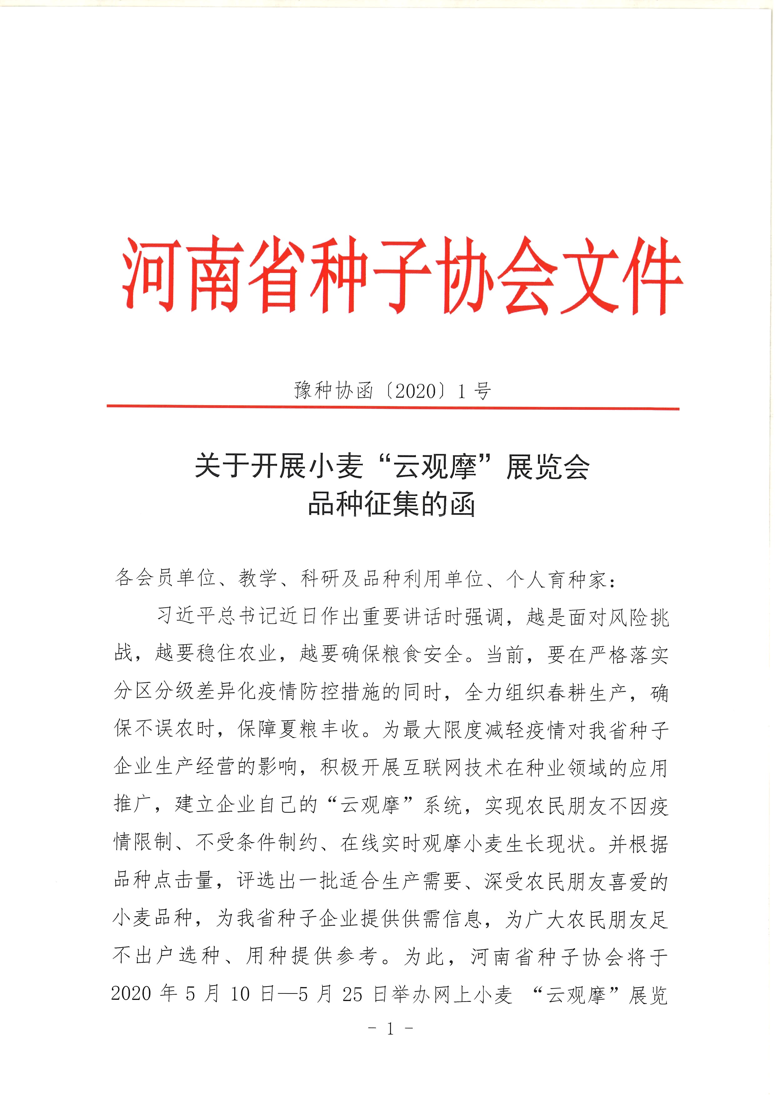 沐鸣2娱乐官方网站图片