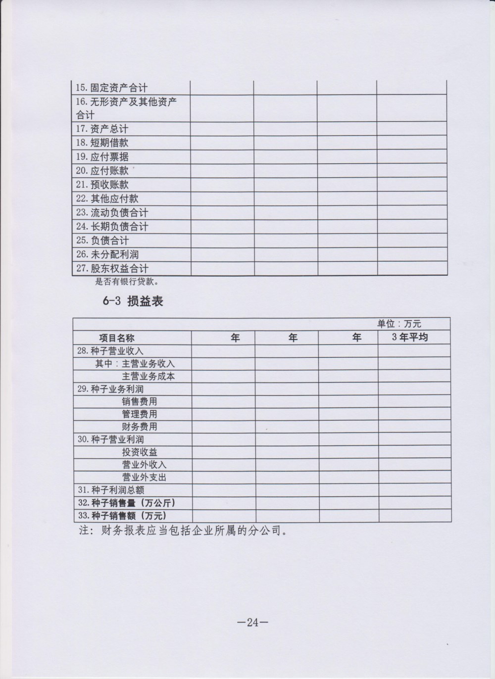 沐鸣2娱乐 0a3d5