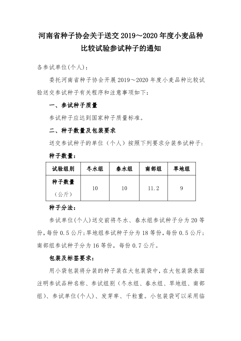 沐鸣2娱乐 c56e5
