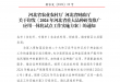 沐鸣2娱乐 56e85