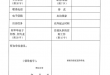 沐鸣2娱乐 e048a