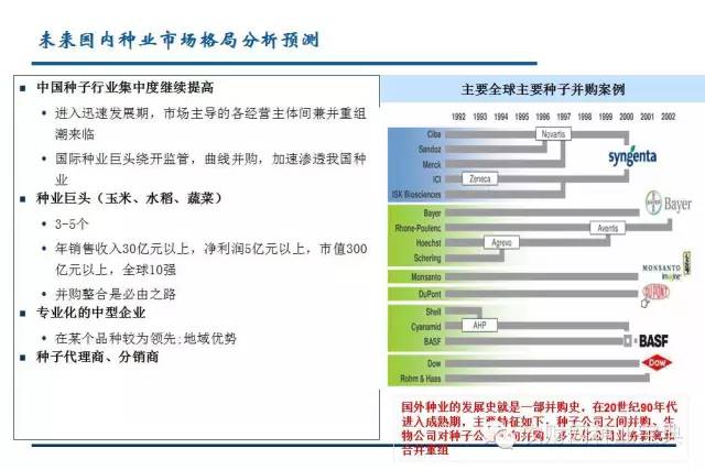 点击打开原图 沐鸣2娱乐官方网站图片