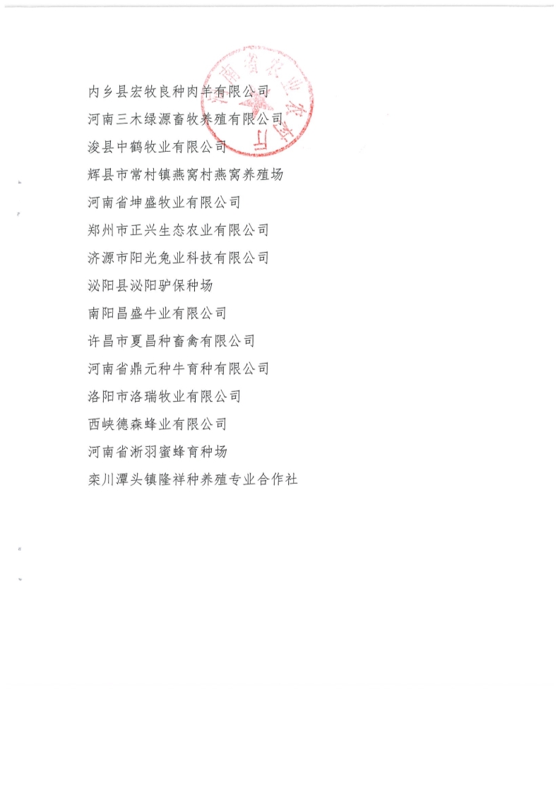 沐鸣2娱乐 7167f