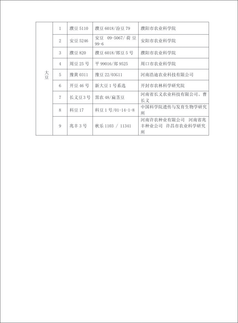 沐鸣2娱乐官方网站图片