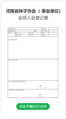 沐鸣2娱乐官方网站图片
