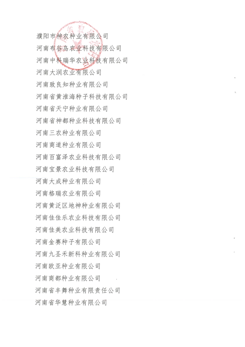 沐鸣2娱乐 5c153