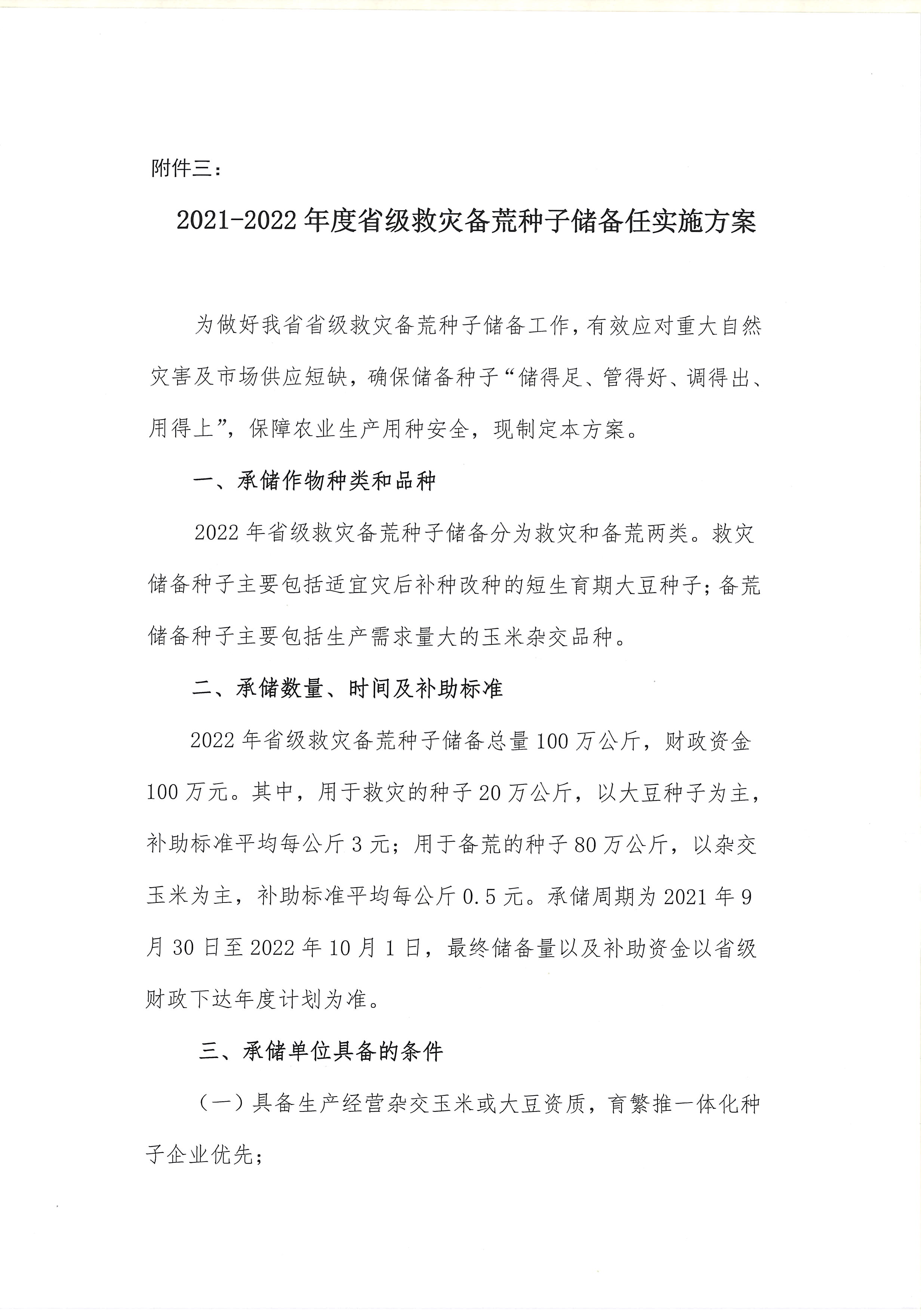 沐鸣2娱乐官方网站图片