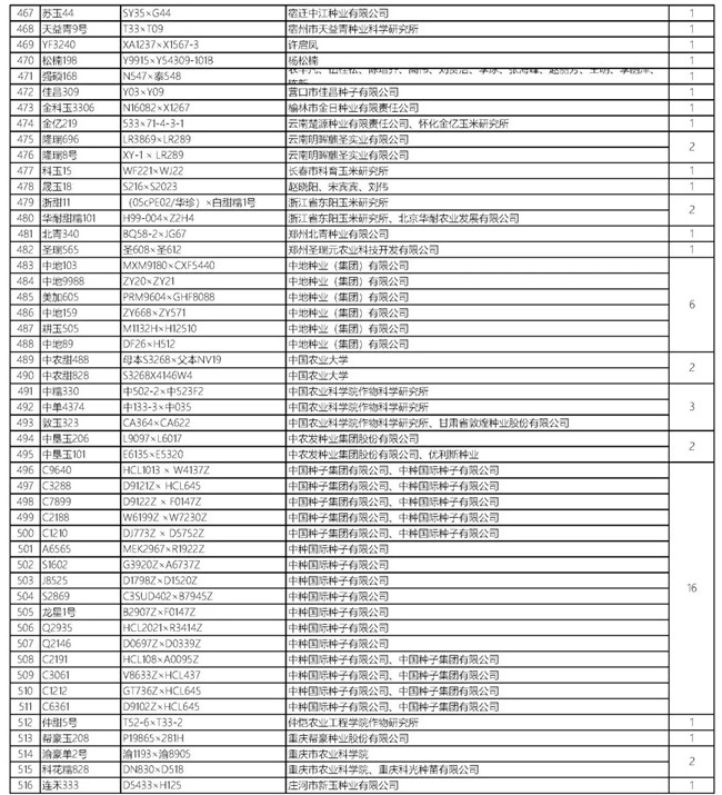 沐鸣2娱乐官方网站图片