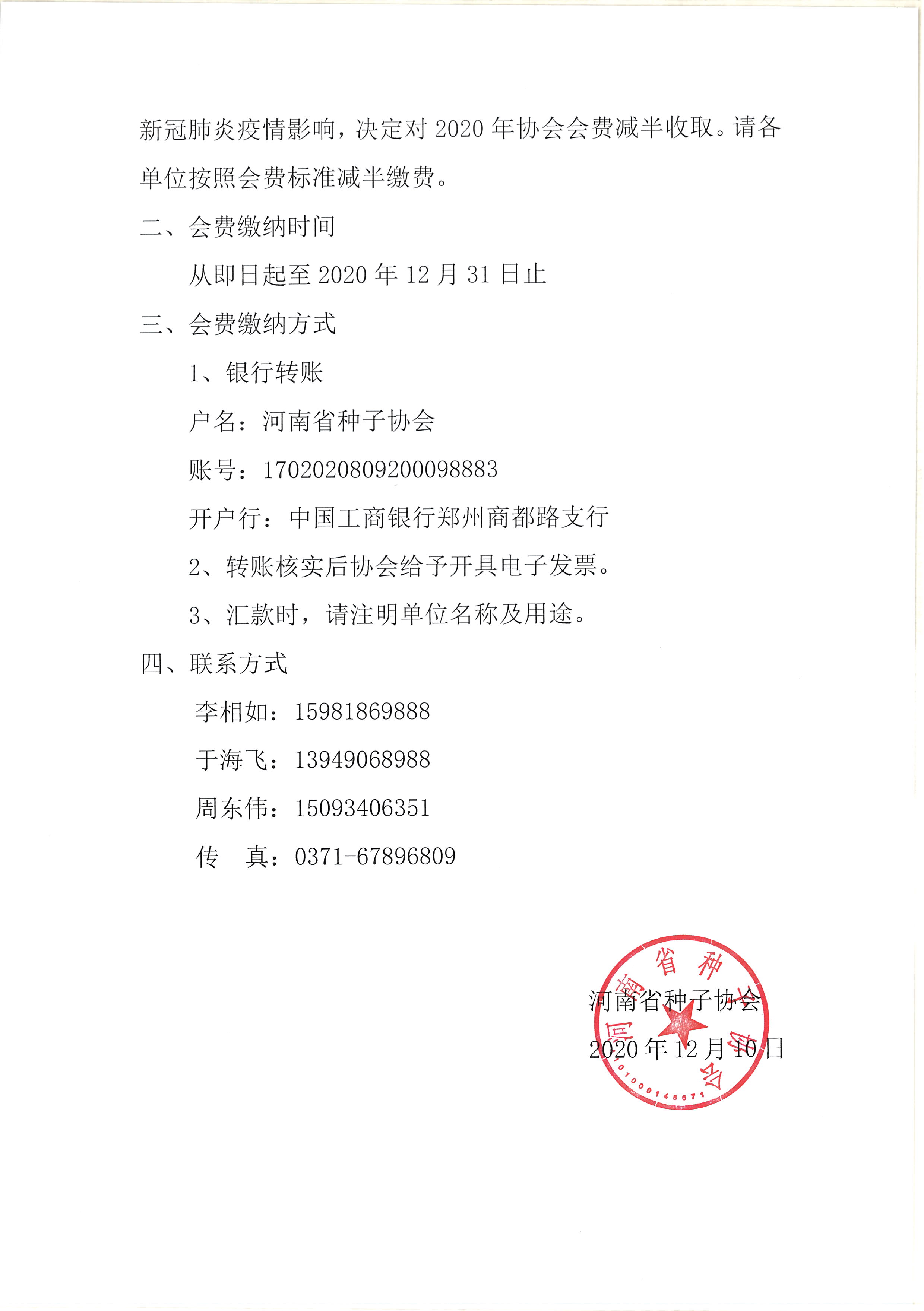 沐鸣2娱乐官方网站图片