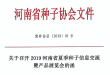 沐鸣2娱乐 baea5